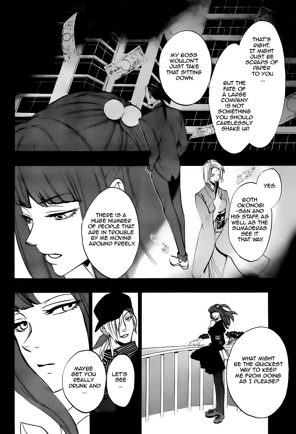 Umineko no Naku Koro ni Chiru Episode 8: Twilight of the Golden Witch Chapter 35 13